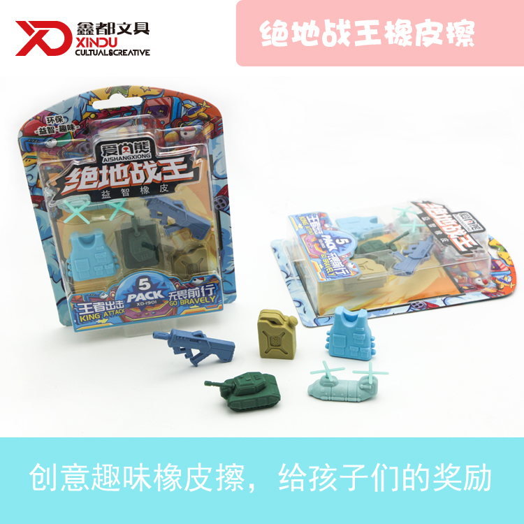 Soododo Puzzle Tank Helicopter Eraser