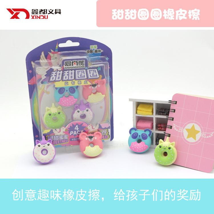 Soododo Puzzle Unicorn Donute Eraser