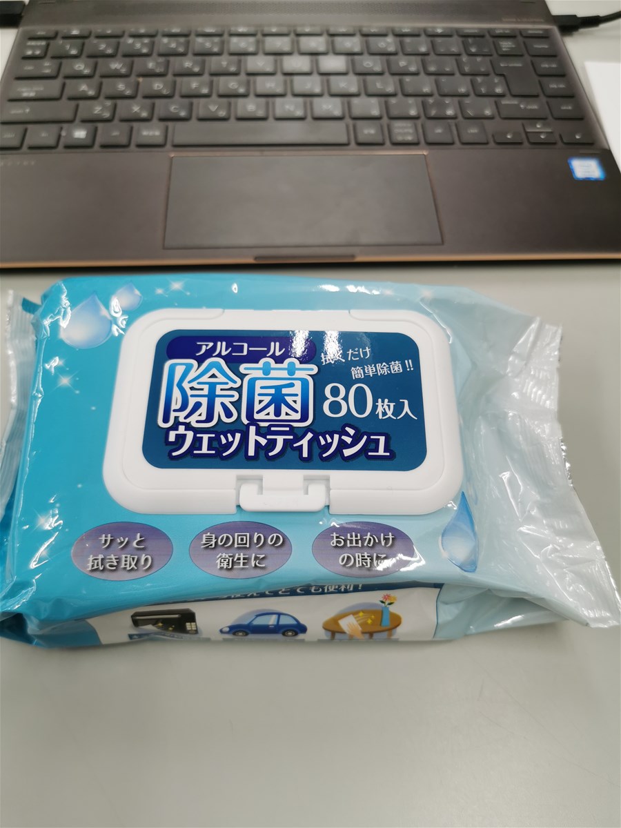 Protable Disinfectant Alcohol Wet Wipes