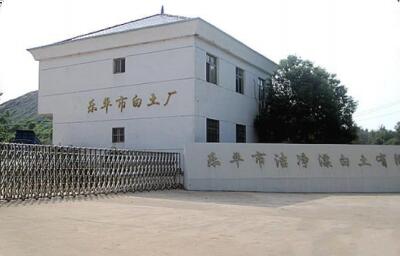 Activated Bleaching Earth Bleaching Clay White Clay for Edible Oil Refining Purification Decoloring Food Additives