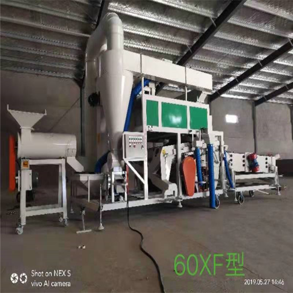 5xfz60xf Crop Compound Seed Cleaner
