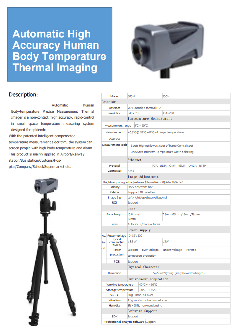 Temperature measuring instrument infrared thermometer no contact human body temperature infrared thermal imager