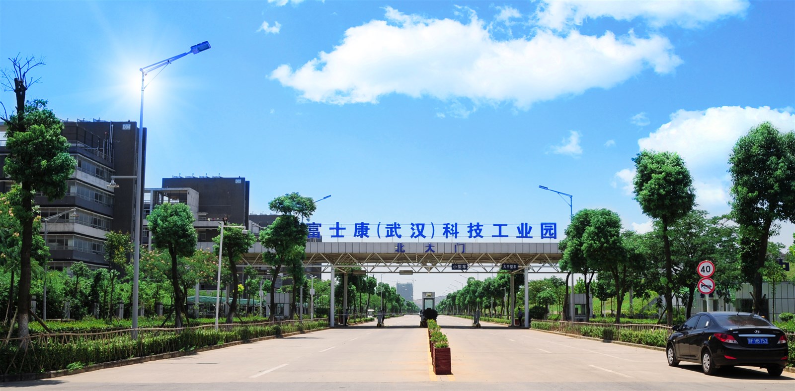 Hongfujin Precision Industry(Wuhan)Co., Ltd.