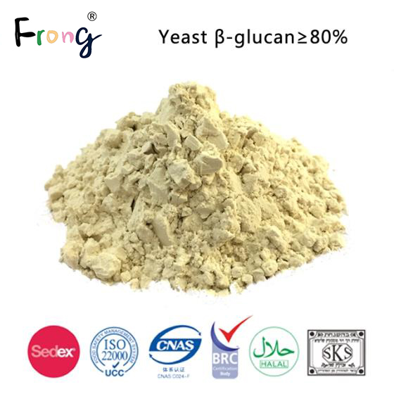 yeast beta glucan 80 purity HPLCenhanced immunity anti virus