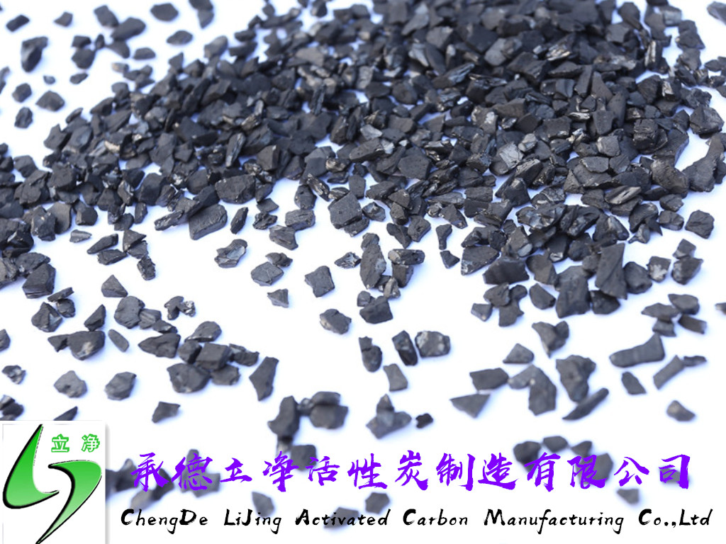 Coconut Shell Activated Carbon