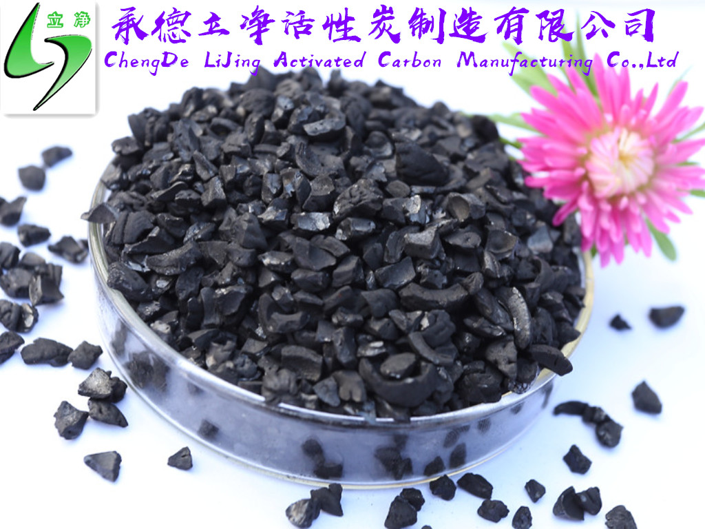 Nutshell Activated Carbon for Water Purification