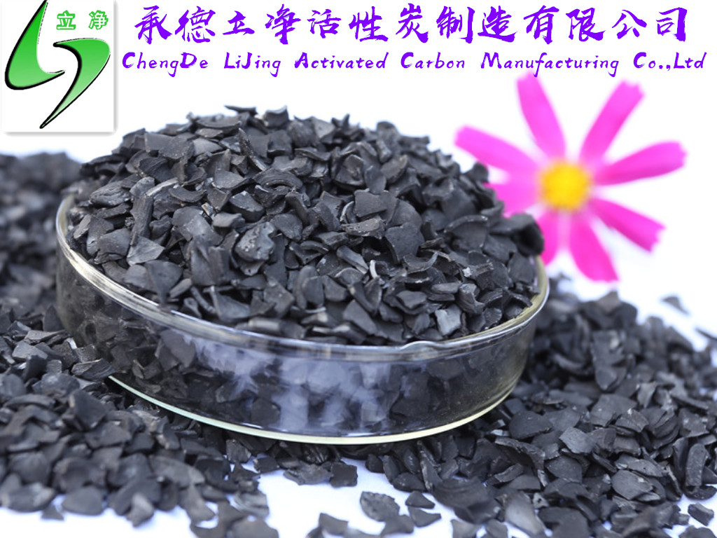 Nutshell Activated Carbon for Water Purification