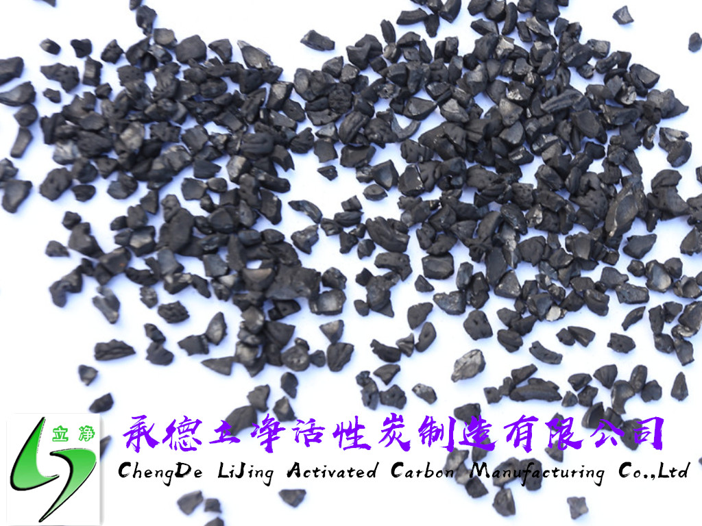 Nutshell Activated Carbon for Water Purification