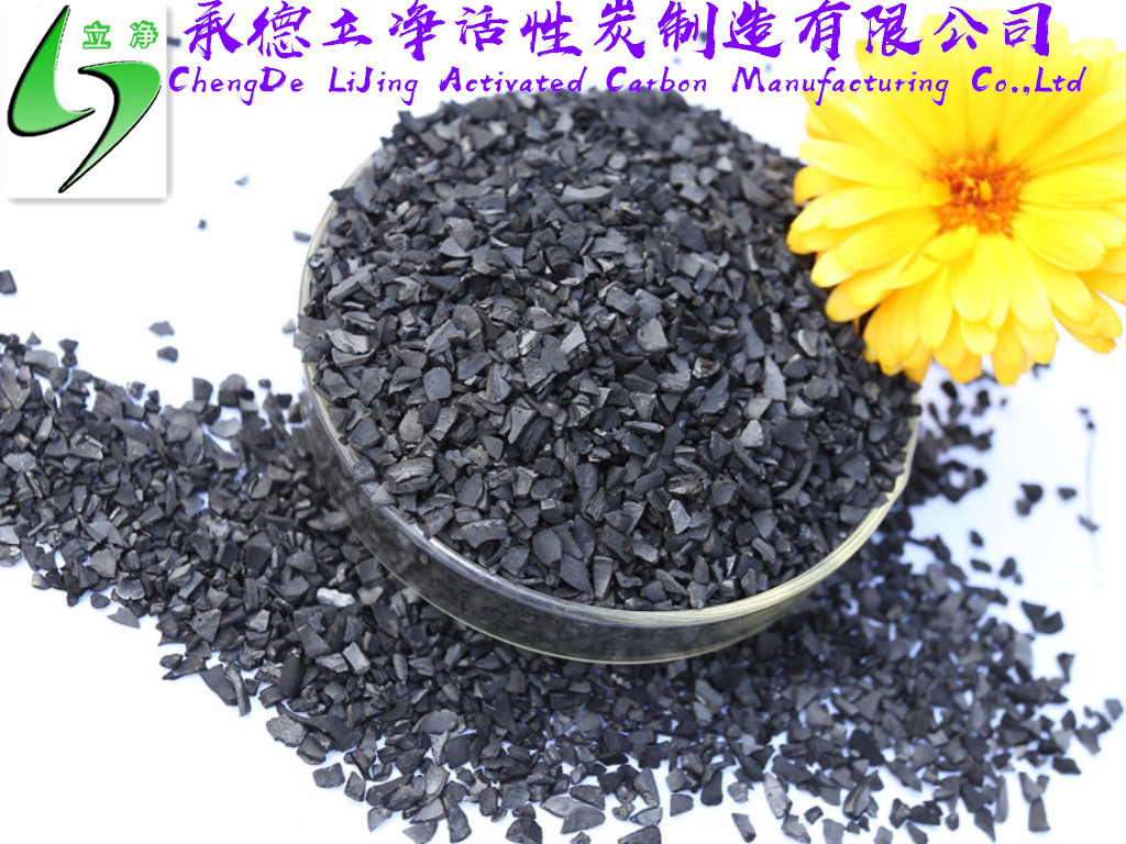 Nutshell Activated Carbon for Water Purification