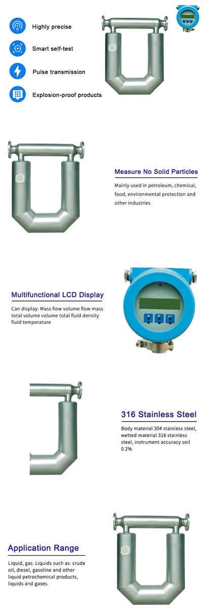 GMF900P High precision stable liquid gas Coriolis mass flow meter