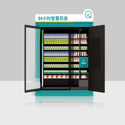 24 hours self service mini Medicine Vending Machine against COVID19 virus China manufacturer