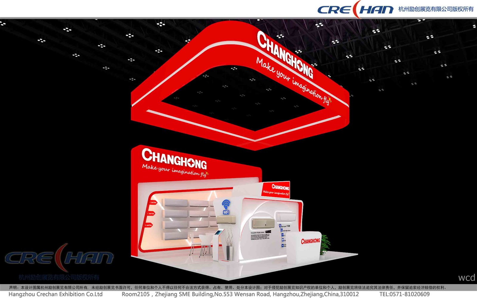 Exhibition booth contractor in Shanghai New Inernational Expo CenterSNIEC