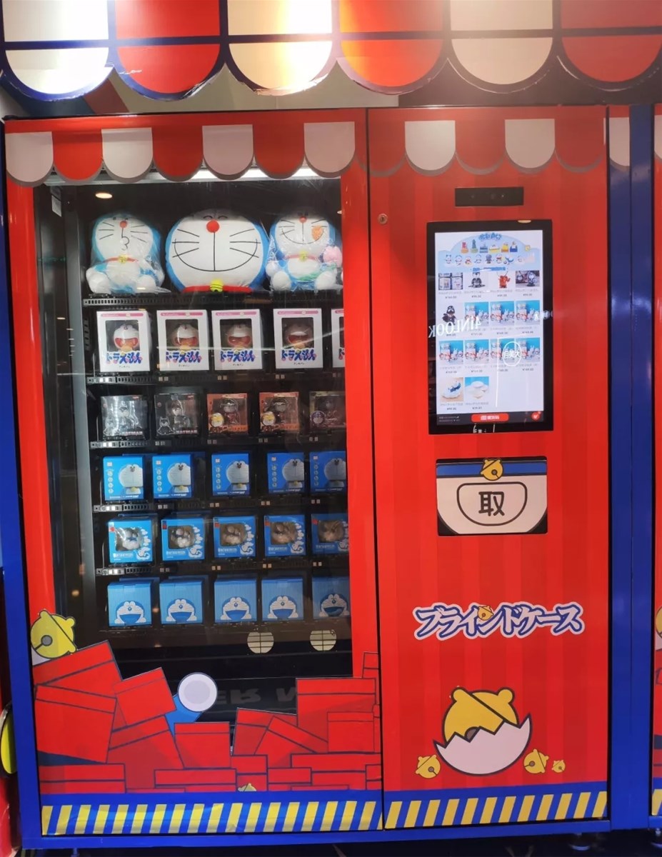 Toy Doraemon coin mini vending machine for sale