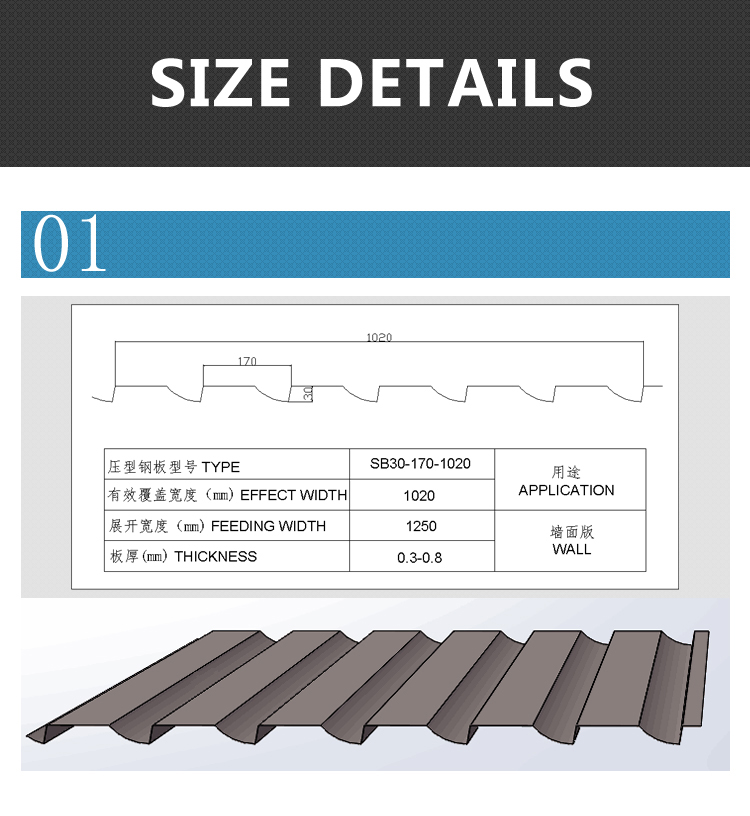 High Quality Double Glazed Tile Sheet Roof Press Making Machine Roll Forming Machinery