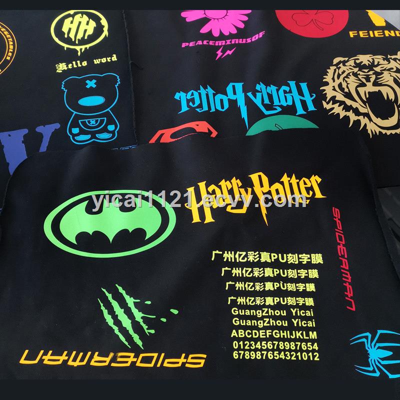 True PU heat transfer lettering filmng film