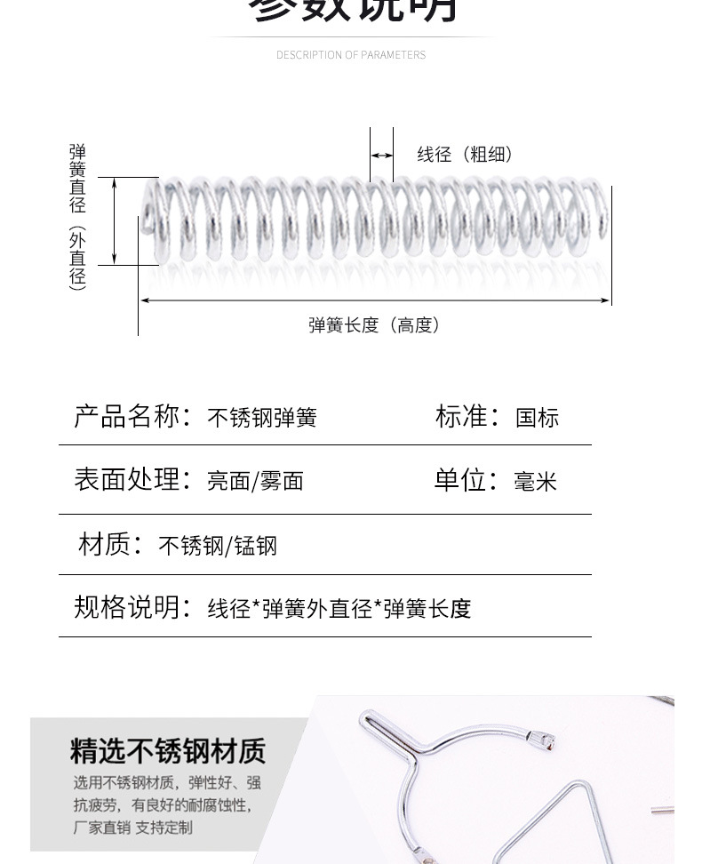 hardware compression spring tension spring torsion spring specialshaped spring wire forming battery spring