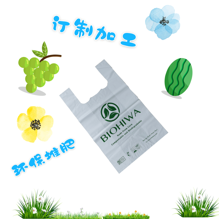 100 biodegradable Tshirt bag