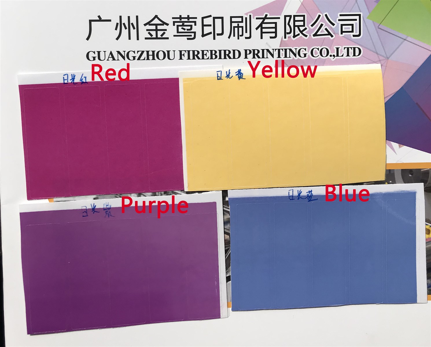 high quality security ink screen printing sunlight discoloration ink