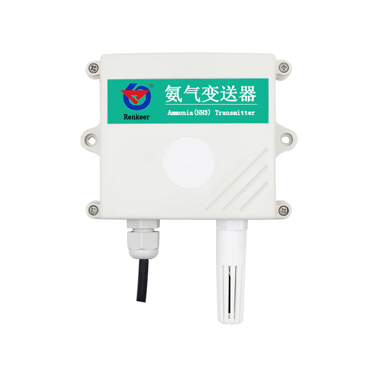 420 mA05v010v Output NH3 ammonia sensor