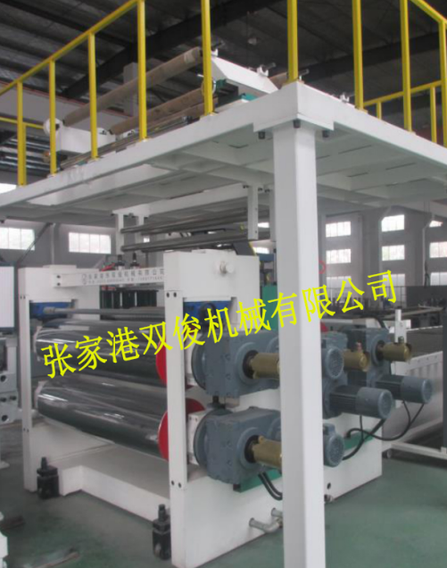 SPC Board Sheet Extrusion Line Stone plastic flooring machine