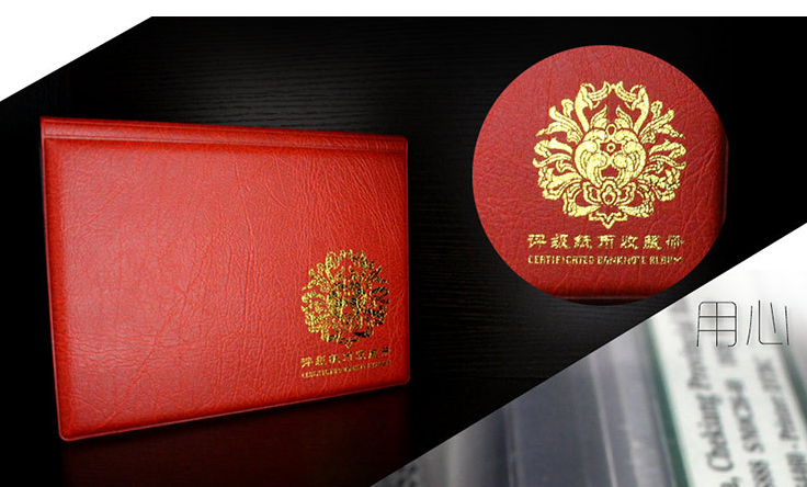 Banknote Collector Album PU Leather Stamp Album Currency PMA PCGS