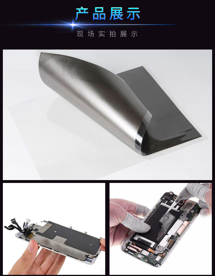 13001500 wmk Electronic products efficient graphite sheet heat dissipation and H level insulation graphite materials