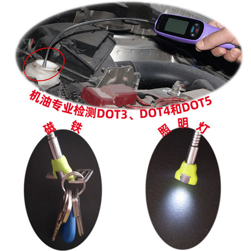 Brake fluid test tool to effectively test the auto brake fluid quality