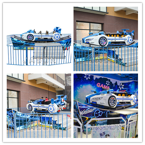 Flying Car Ride Amusement Park Rides for Sale