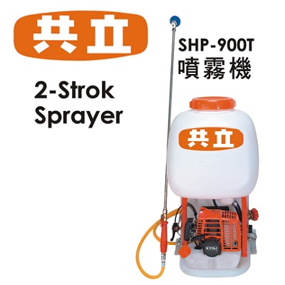 Bonstar Taiwan Power Sprayer SHP900 TC