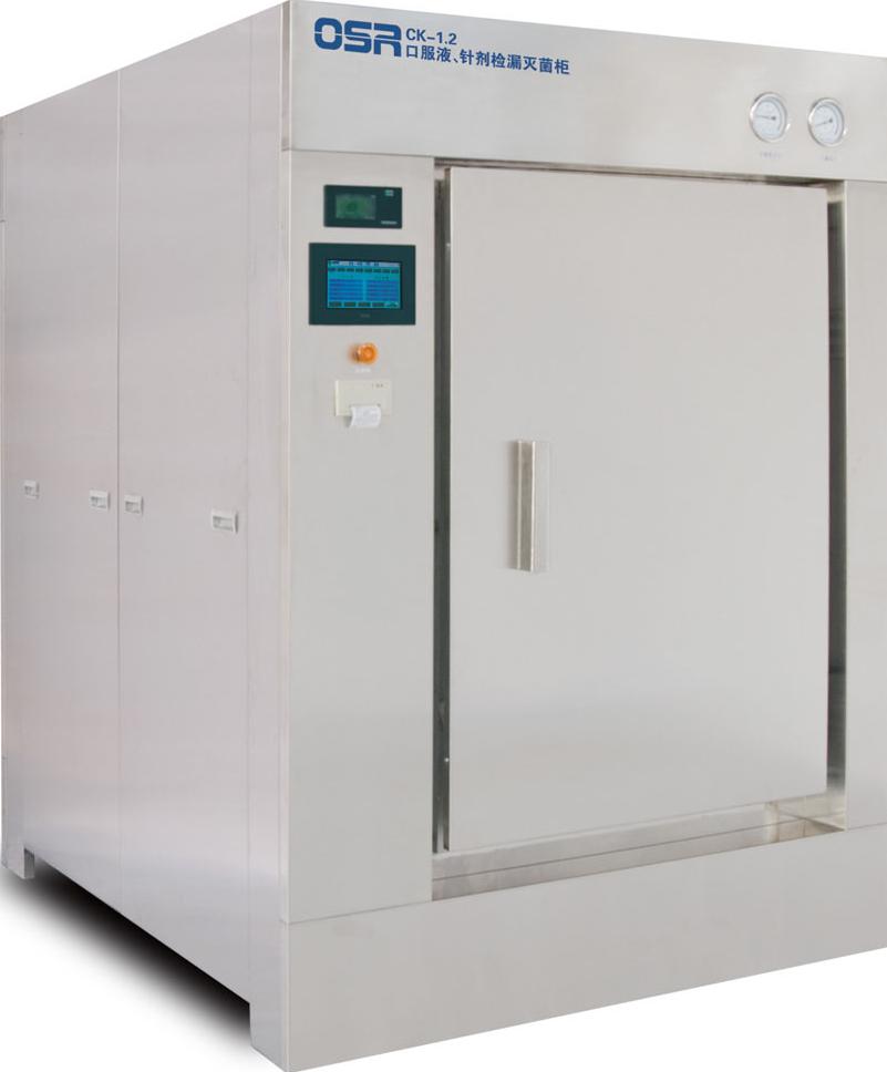 Leakage Detection Sterilizer of Oral liquid and Injection Solution