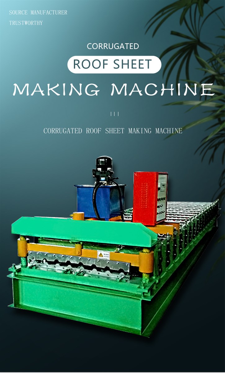 High Quality Wall Roof Cold Room Panel Metal Steel Aluminum Roll Forming Machine