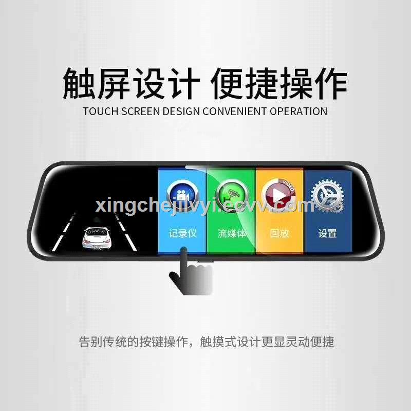 966 Inch Rear View Mirror 1080P Dual Lens Reversing Image Star Night Vision Cross Mirror