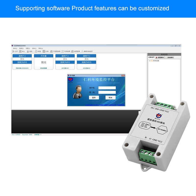 05V 010V 420ma to rs485 converter analog to 485 converter