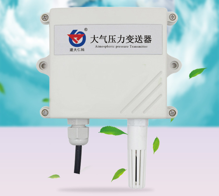 2 years Warranty 420ma 05v 010v modbus High precision air pressure sensor