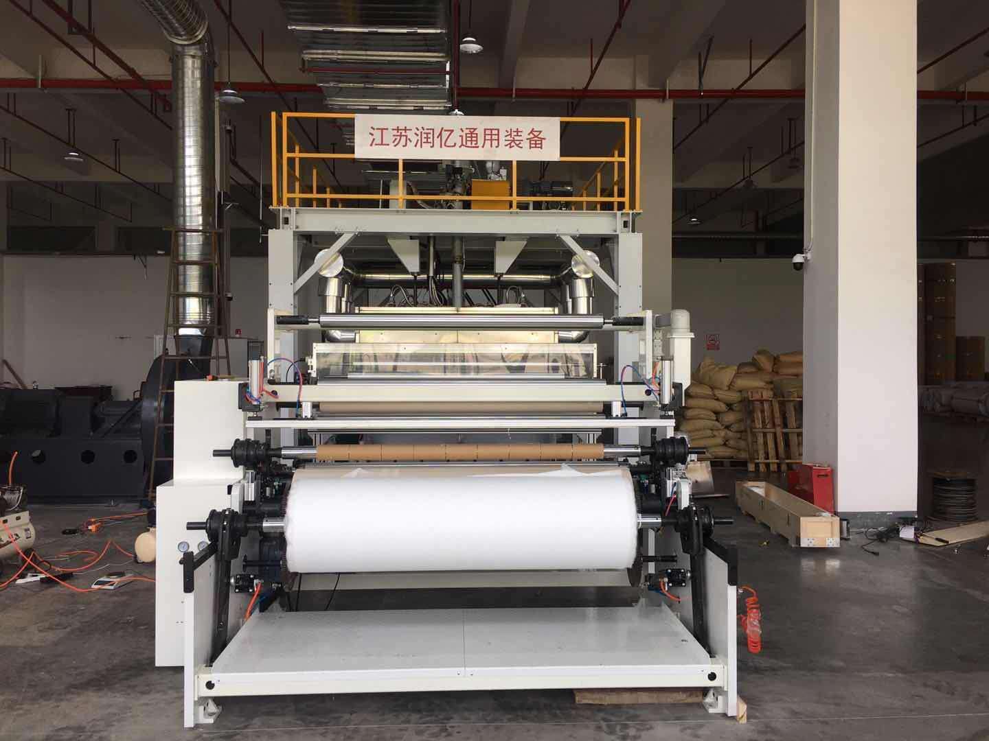 wholesale manufacturer good quality melt blown nonwoven fabric machine equipment for sale