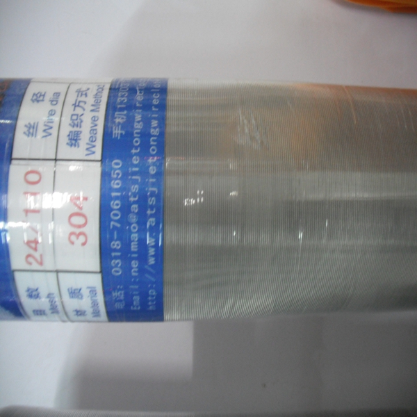 304 stainless steel micron filter screen