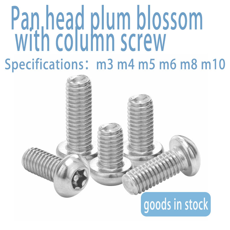 Stainless steel pan head antitheft screw half round head plum blossom with needle and column core