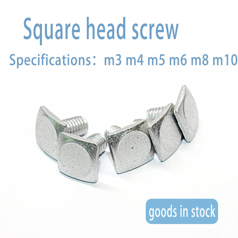 Square bolt square head screw customized processing nonstandard square head screw