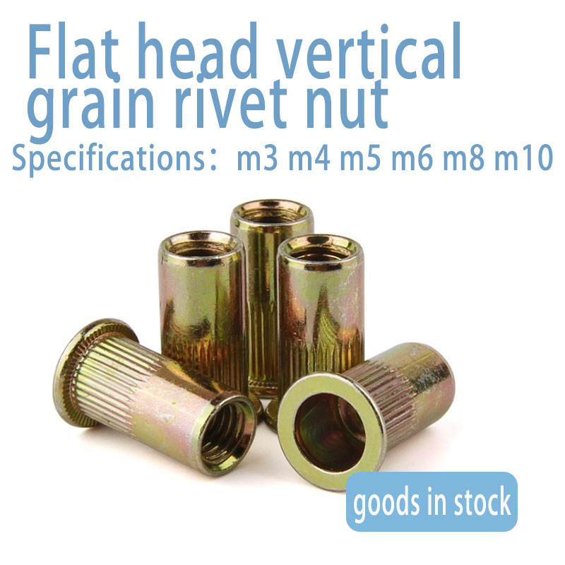 Carbon steel flat head vertical grain RAM iron plating color zinc small countersunk head straight grain rivet nut