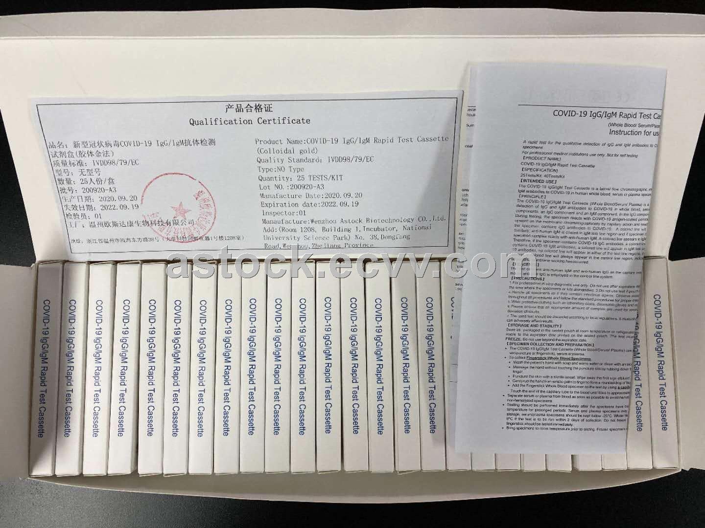 COVID19 IgGIgM Rapid Test Kit