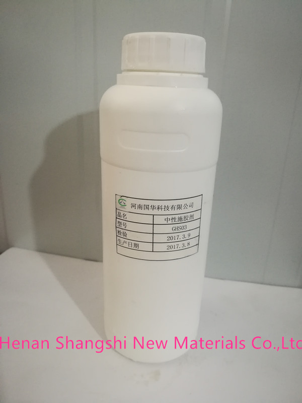 Free Sample High Efficiency Adhesive for Papermaking Chemicals