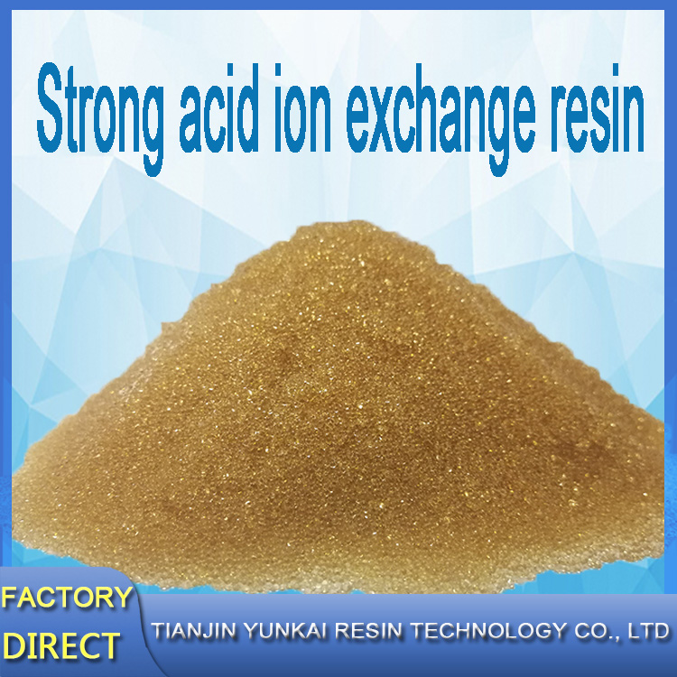 0018 Strong Acid Cation Exchange ResinIon Exchange Resin