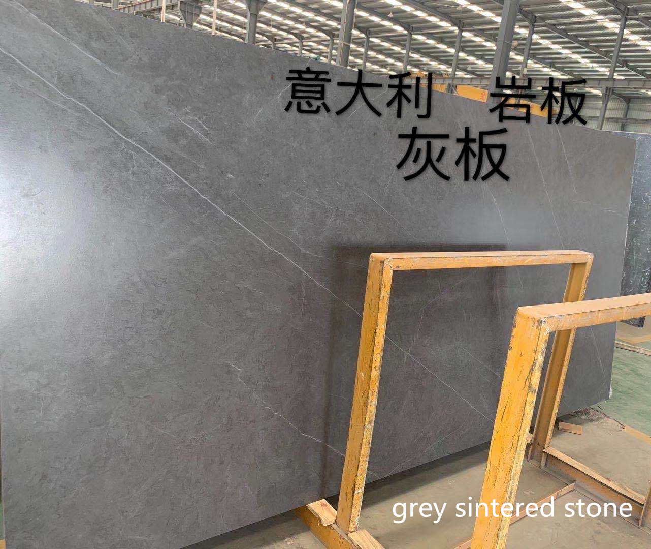sintered stone big porcelain slabs artificial stone slabs