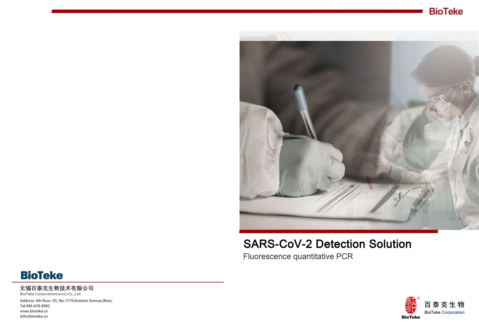 Factory supply Covid19 Nucleic Acid Detection Kit Co2 Nucleic Acid AntigenTest Kit for 2019202048extractions