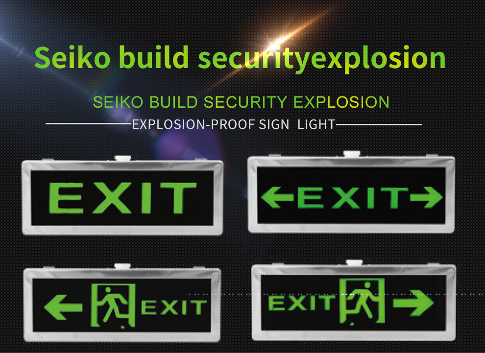 LED explosion proof EXIT emergency lamp for industry lighting
