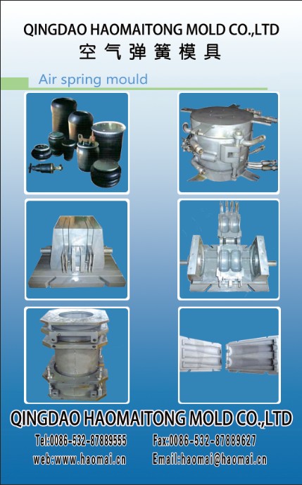 Air Spring mould manufacturer in China