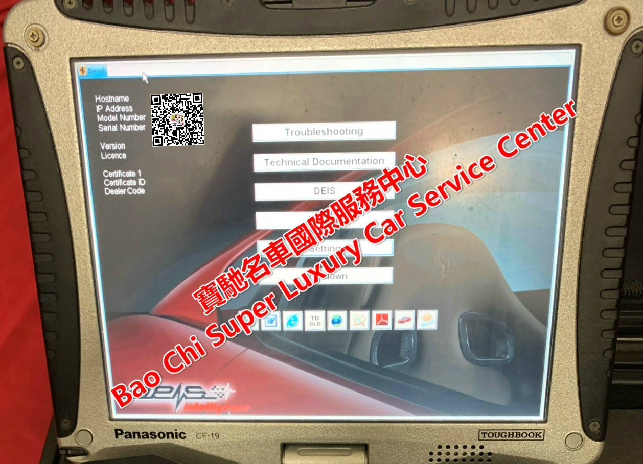 Ferrari Deis Diagnostic Tester