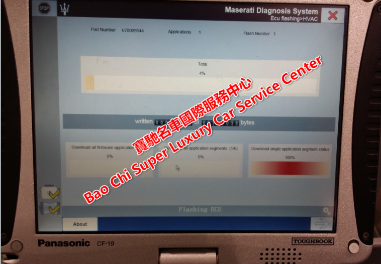 Maserati MD MDEVO MDEVO2 Diagnostic Tester