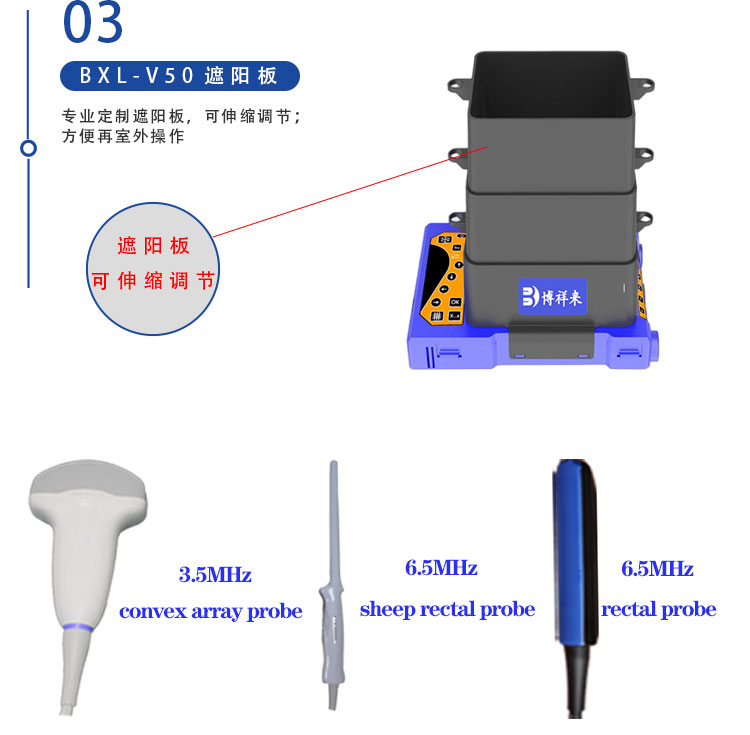 China boxianglai bovine ultrasound bxlv50 portable ultrasound scanner for veterinary use