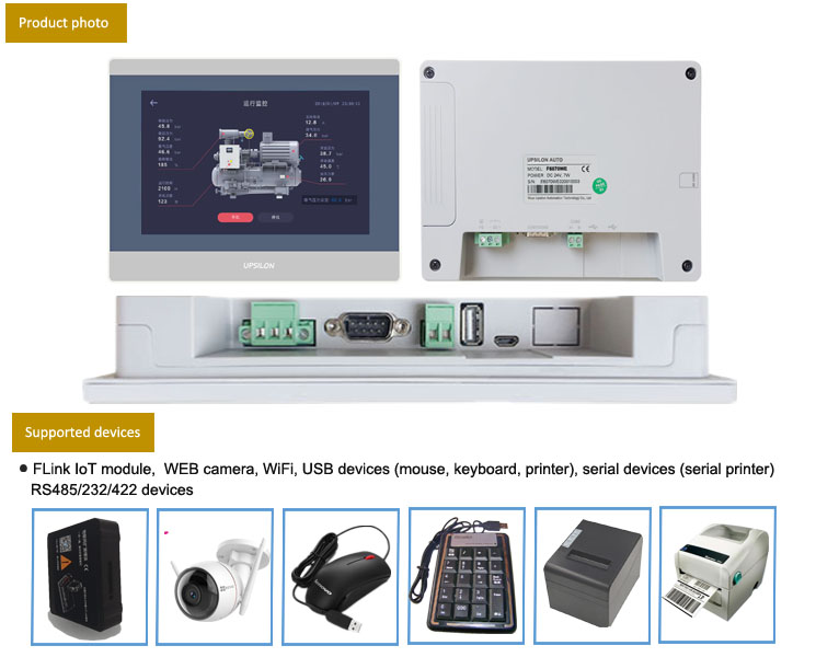 Upsilon F6070W 7inch IoT WiFi 4G Modbus Rtu HMI Touch Screen Panel